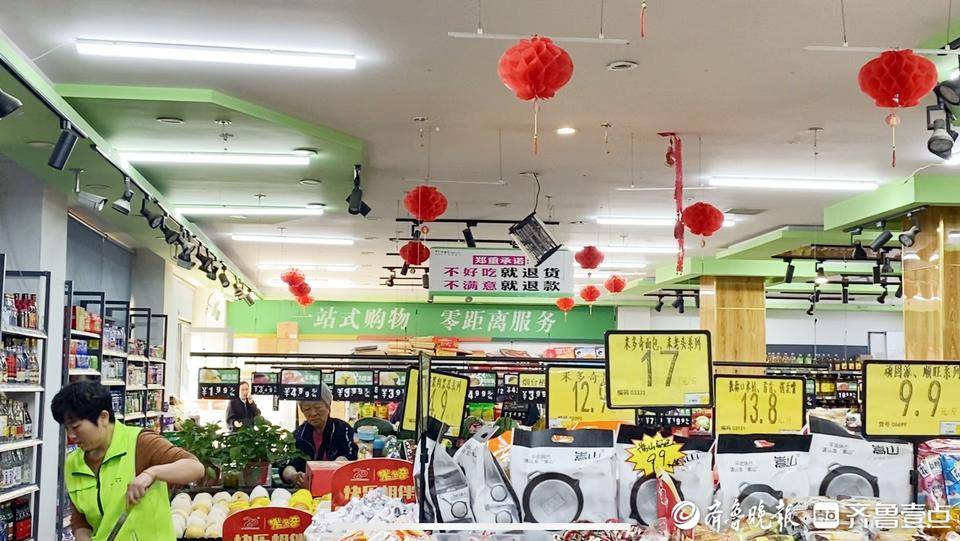 第一家也是唯一一家有动物油脂加工资质的企业;2021年投资成立滕州