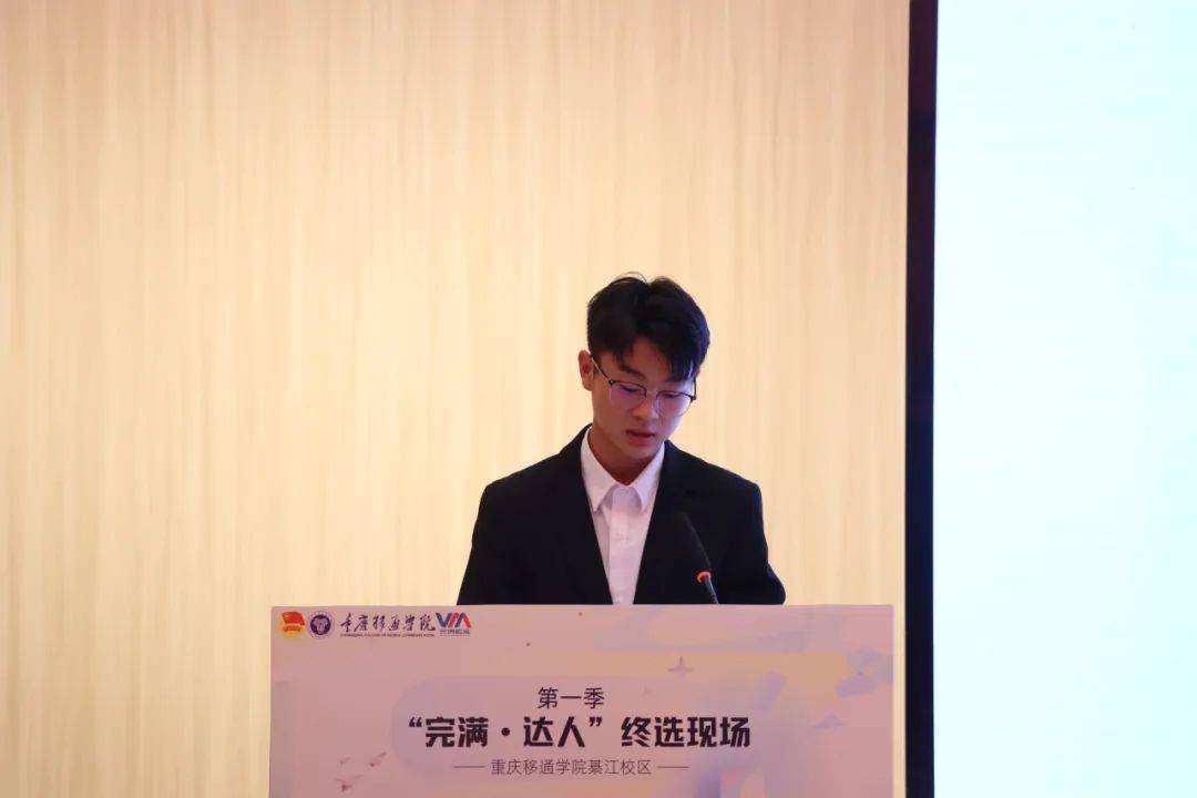 榜样在身边 | 谭国平:三年磨一剑,从团支部书记到重庆市优秀共青团员