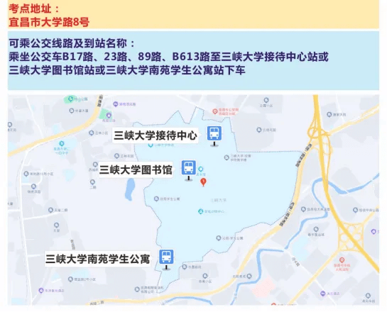 夷陵中学地图图片