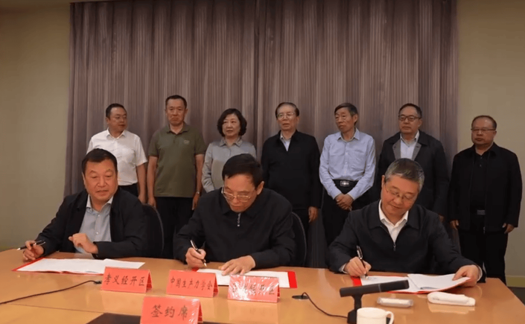 吕梁经开区,孝义经开区签约代表共同签署合作备忘录市委副秘书长裴剑