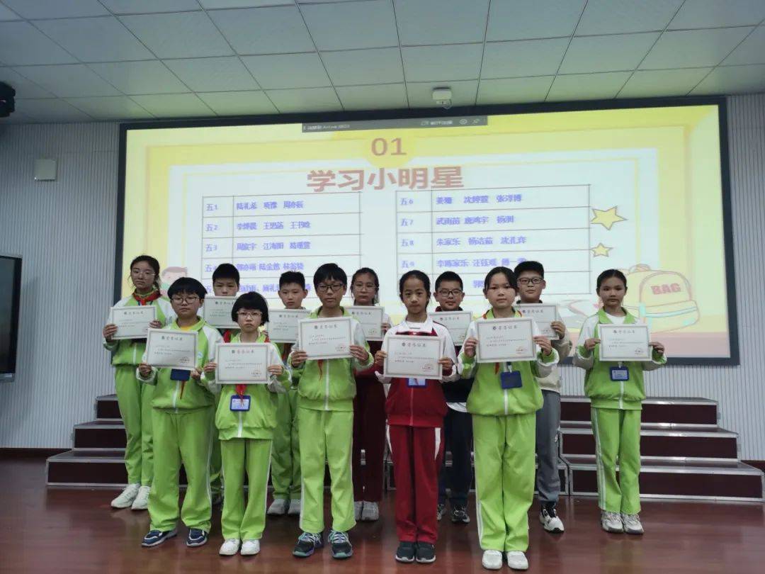 挹秀园| 时不待我 全力以赴——育秀小学2024届五年级学生动员大会