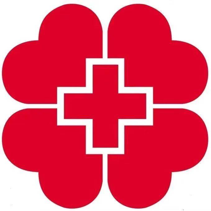 红十字博爱周丨安顺市举办2024年"红十字博爱周"公益活动