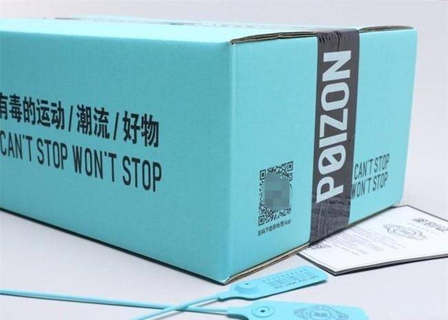 新潮科技赋能年轻消费,得物app携"亮眼产品"首秀消