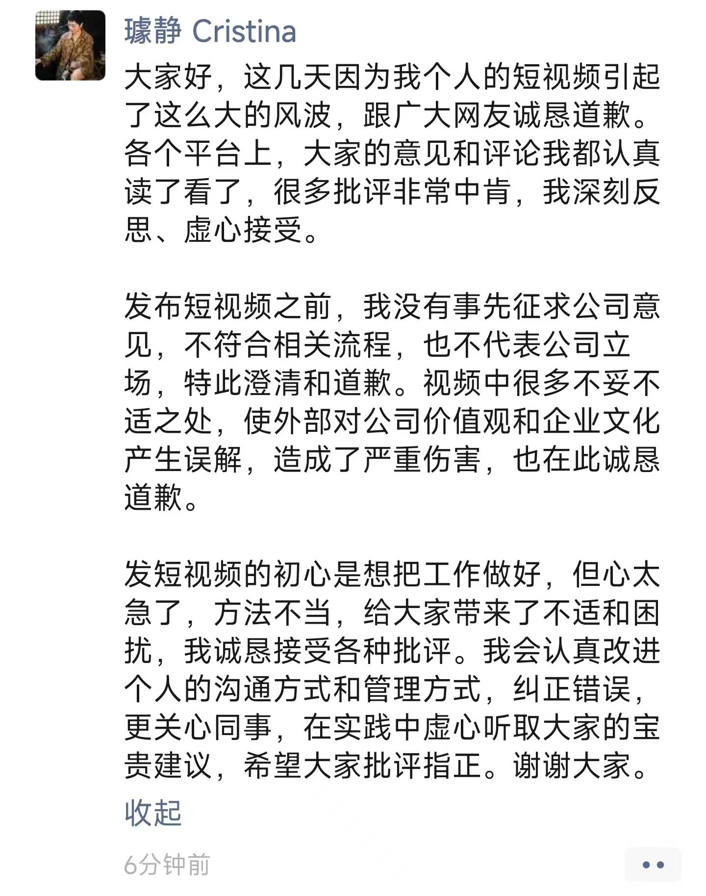 百度副总裁李振宇：L4乘用车前装产线已开始正式投产下线-蓝鲸财经