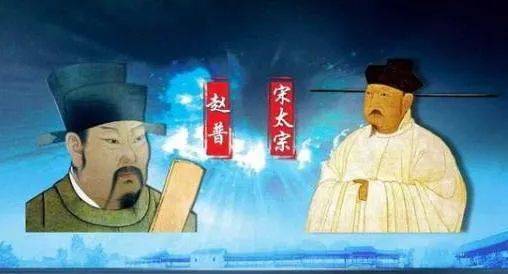 读书│宋太祖杯酒释兵权