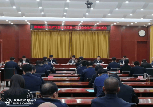【隆尧县】4月29日,县委常委,政府常务副县长,党组副书记吕玉峰组织县