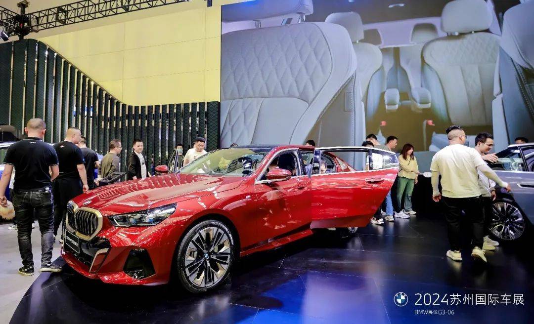 精彩回顾丨2024 bmw苏州五一国际车展