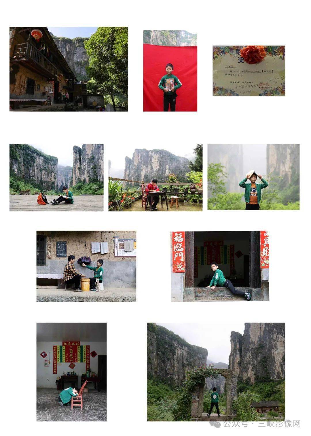 杨少文《坚守》张晓建《守望》张晓建《大昌镇广场》李永红《巫山诗人