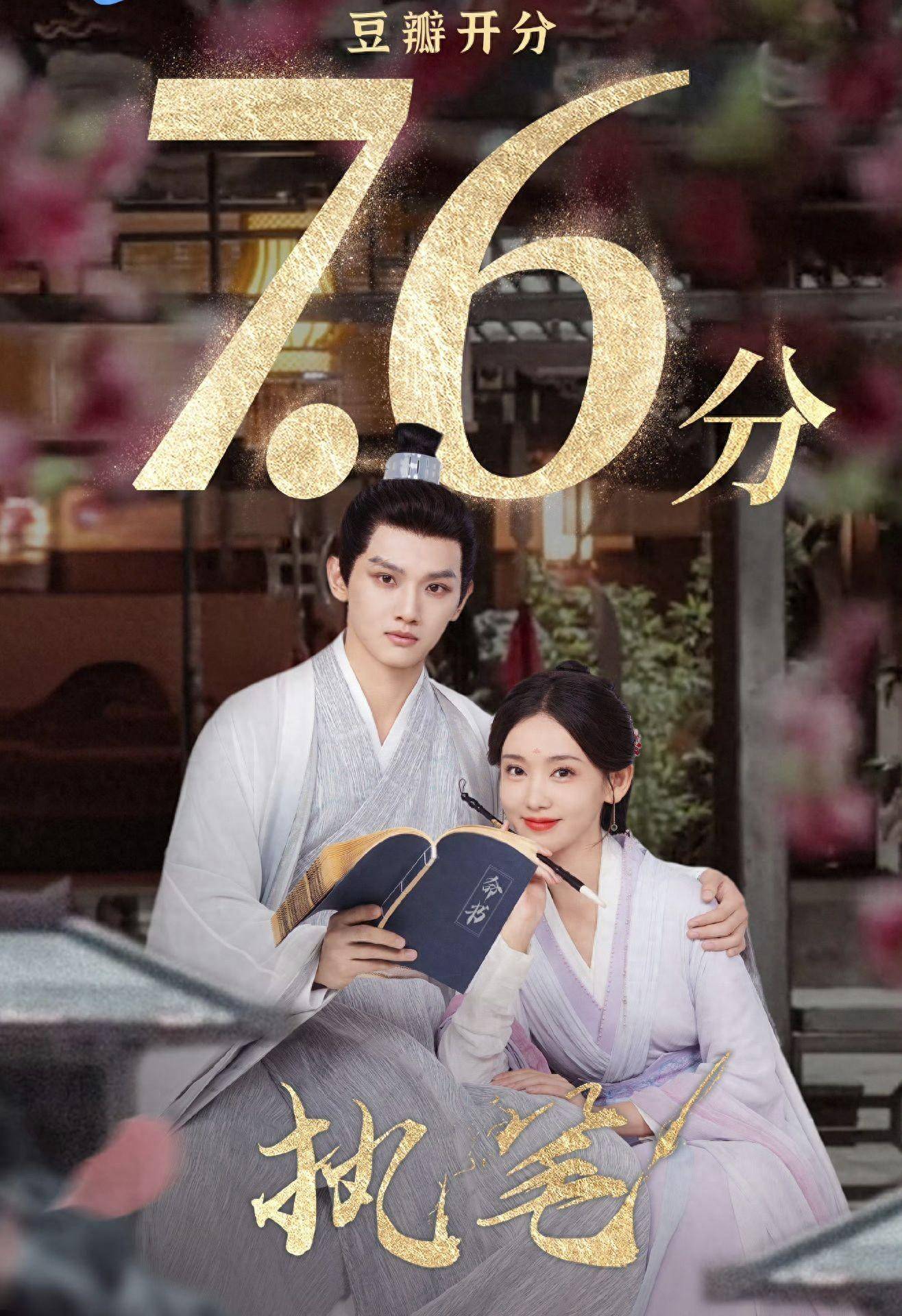 网剧《执笔》为什么大火:这三点很关键!_观众_故事_李沐