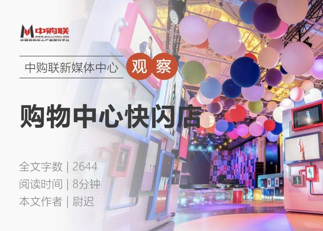 品牌_消费_产品