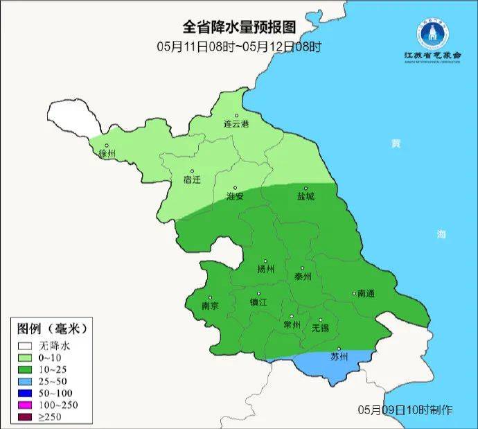 南通未来天气预报10日白天多云夜里多云转阴有阵雨或雷雨10日最高气温