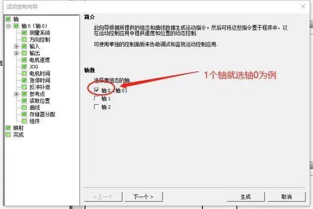 s7-200smart 圆形轨迹的算法程序