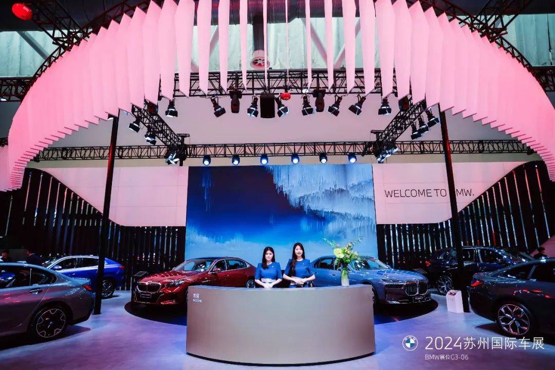 精彩回顾丨2024 bmw苏州五一国际车展