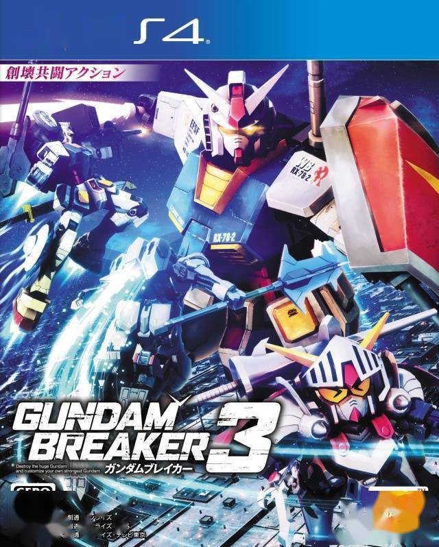 《高达破坏者4》8月29日发售,登陆任天堂switch,ps5|4和pc平台