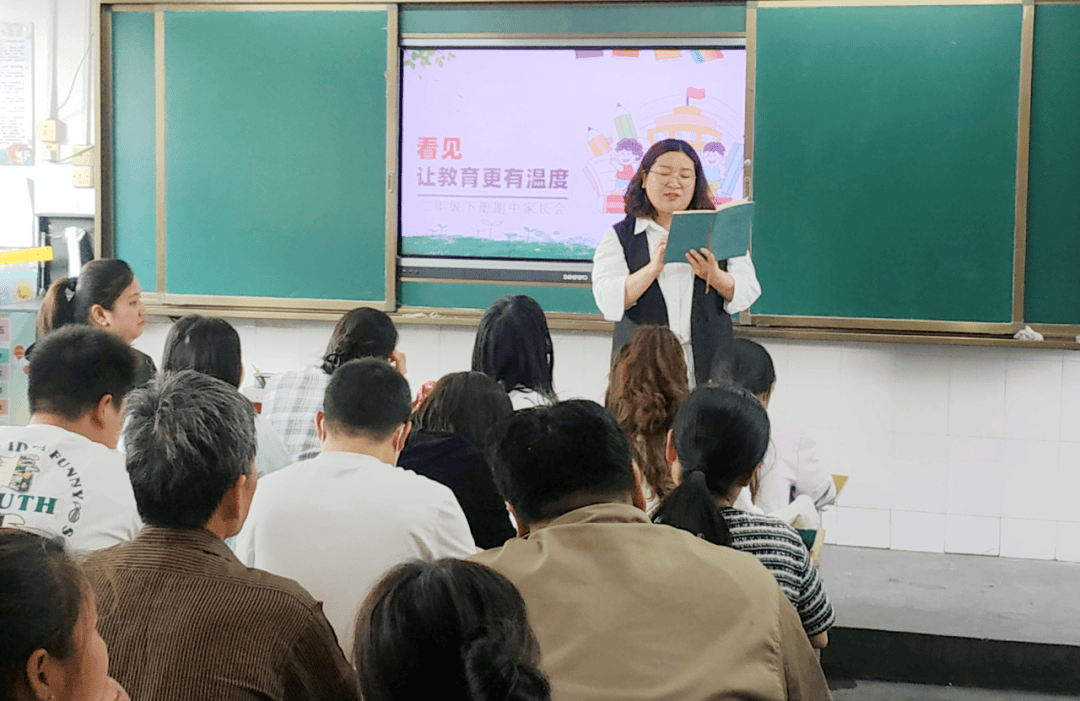 市钢城小学举办2024年第二期家长学校