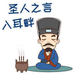 公元1522年,王阳明的父亲去世,他就此回乡创办书院讲学,他讲"致良知"