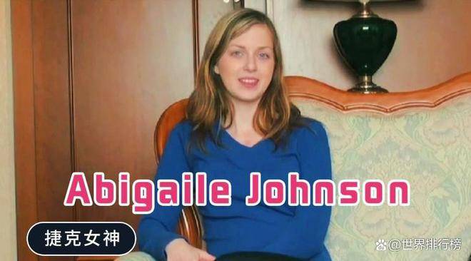 欧美成人电影四大天后 谁才是宅男女神？第四名被称为捷克女神！