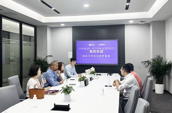 清华大学苏世民书院学者到访清研精准总部