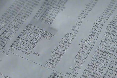 不容忽视的是，从小吕的银行账单上可见，自从16号起，她的银行卡余额竟
