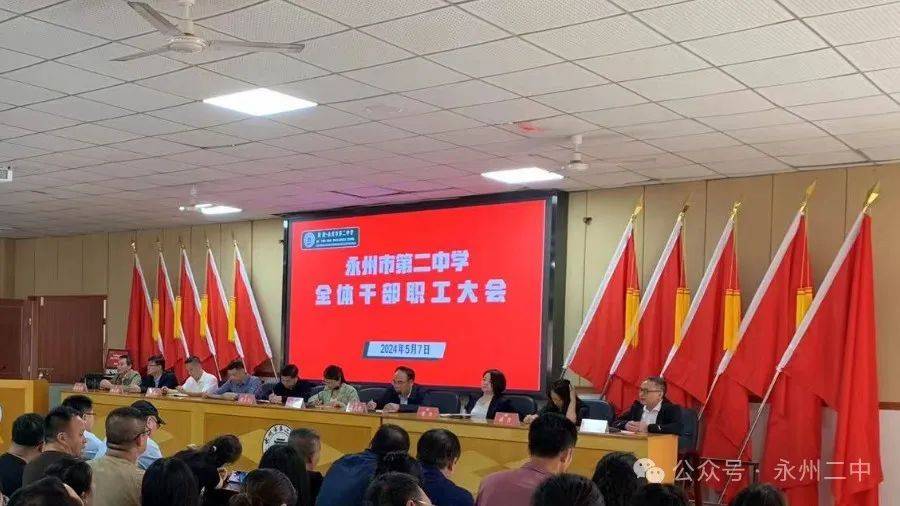 欧阳龙庭任永州市第二中学党委书记