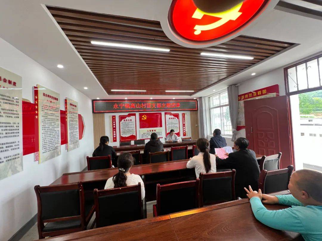 镇团委水阳镇泰山村团支部徽县一中团委泥阳初中团委通过团课的学习