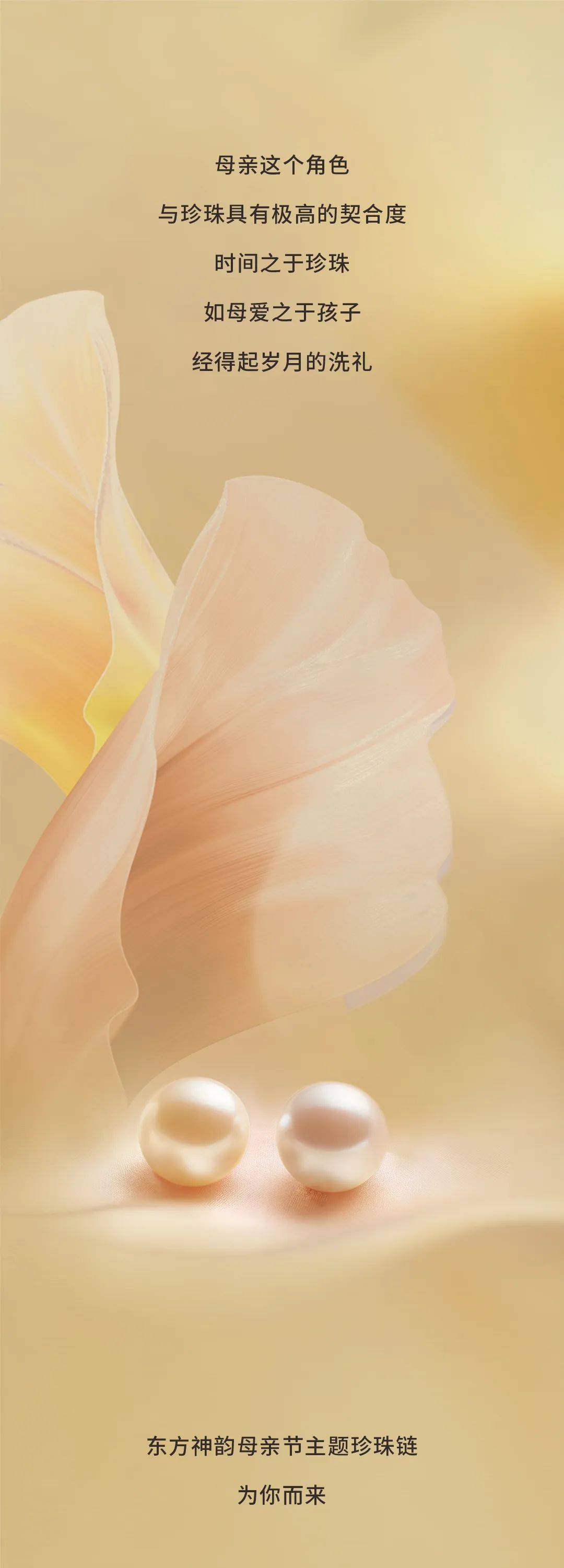 东方神韵 | 特别的你