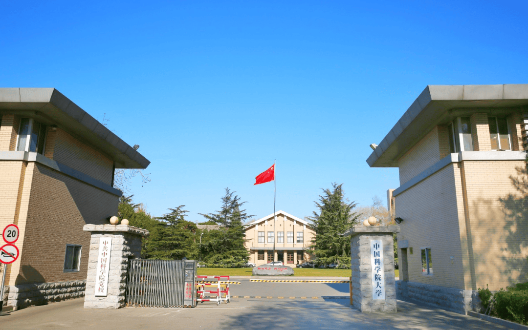 中国科学院大学首次在甘肃开展本科招生
