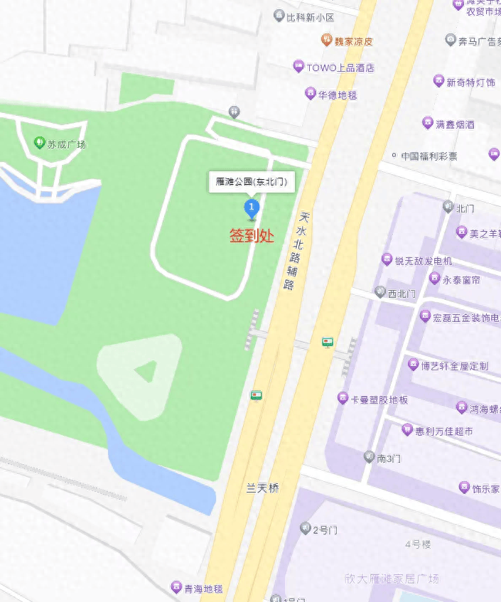 聚爱暖家"甘肃省妇联青年户外婚恋交友活动将于兰州市雁滩公园举办