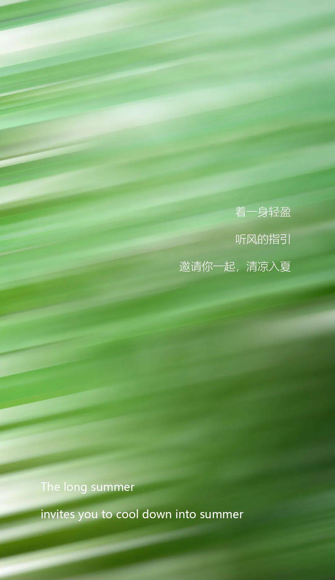 花目町STORE 邀请你,一起清凉入夏!_控股集团_广场_钟楼