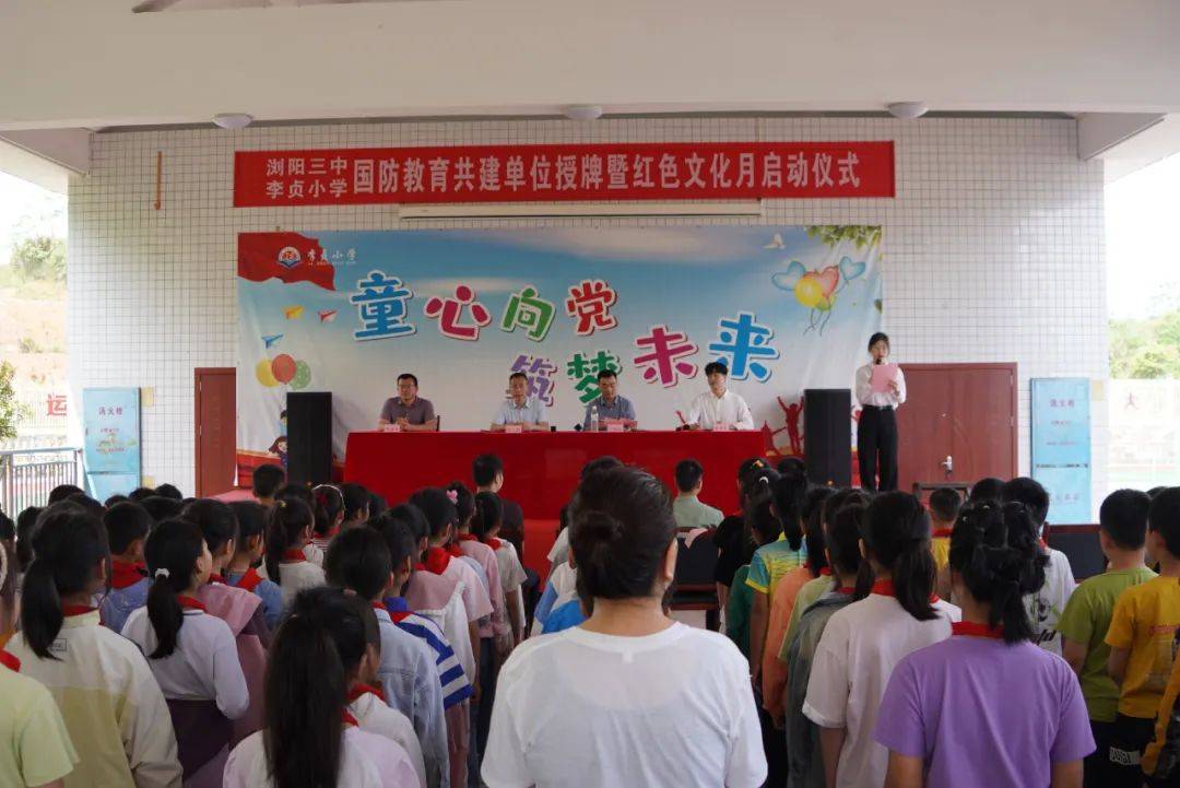 我校党总支书记胡云保,副校长李盛华,永和教育发展中心主任卜继丛出席