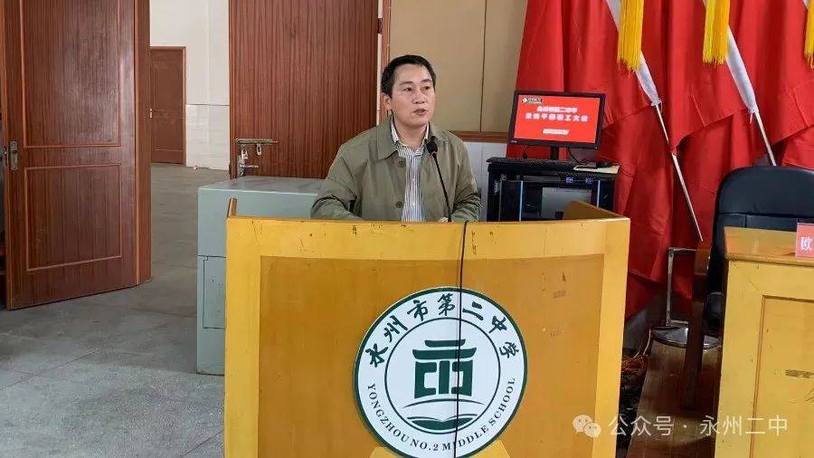 欧阳龙庭任永州市第二中学党委书记