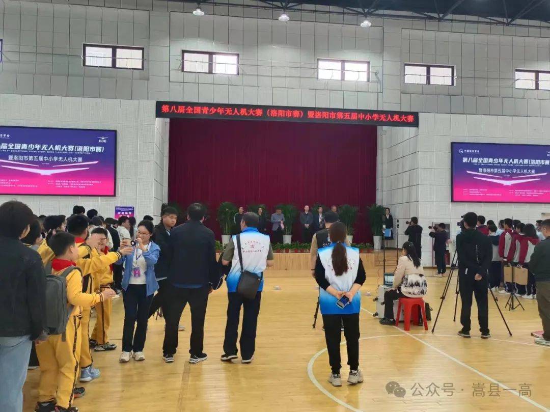 【嵩县一高】我校首次参加"洛阳市第五届中小学无人机"大赛,7人全部