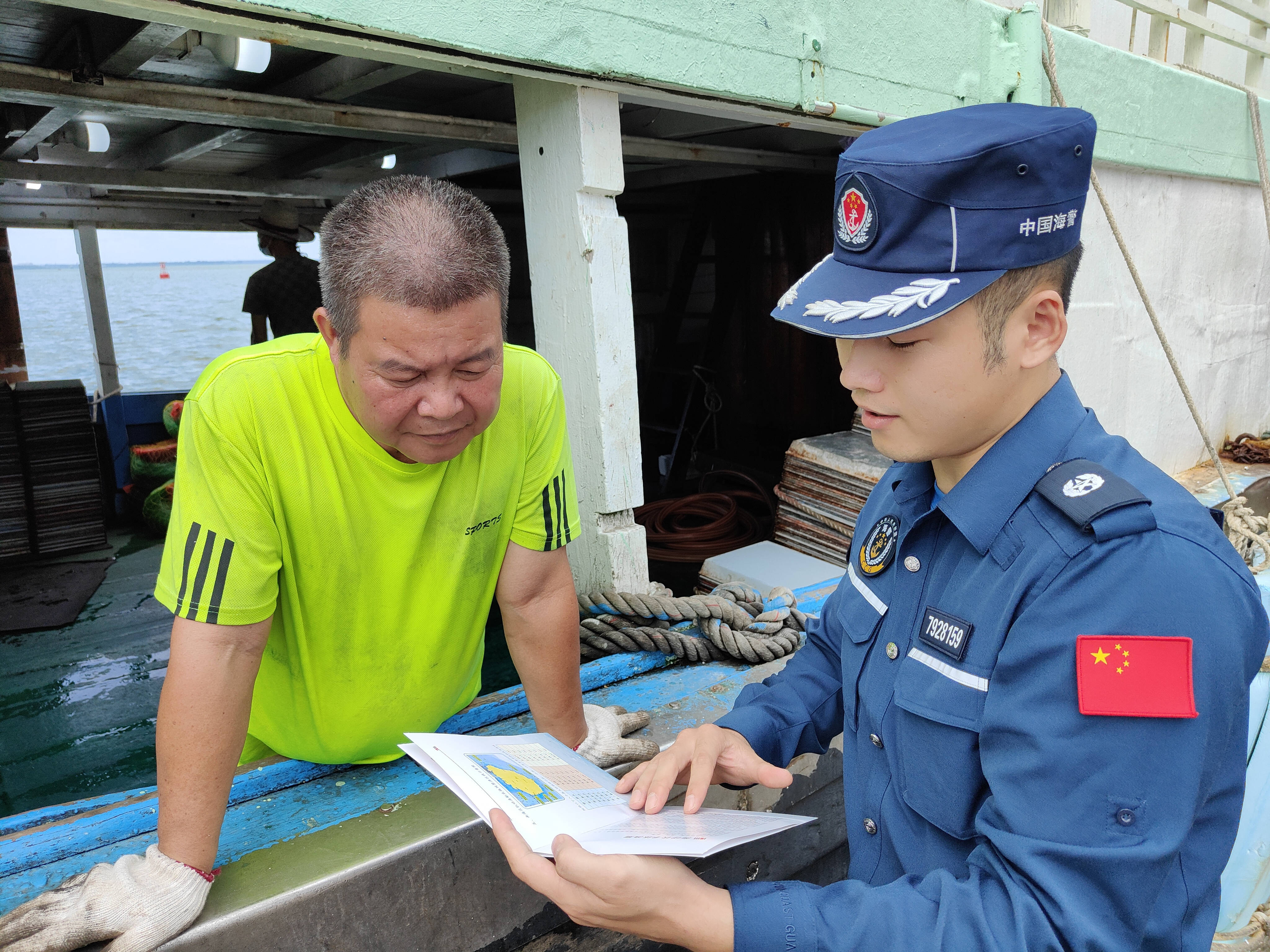 中国海警局政委李图片