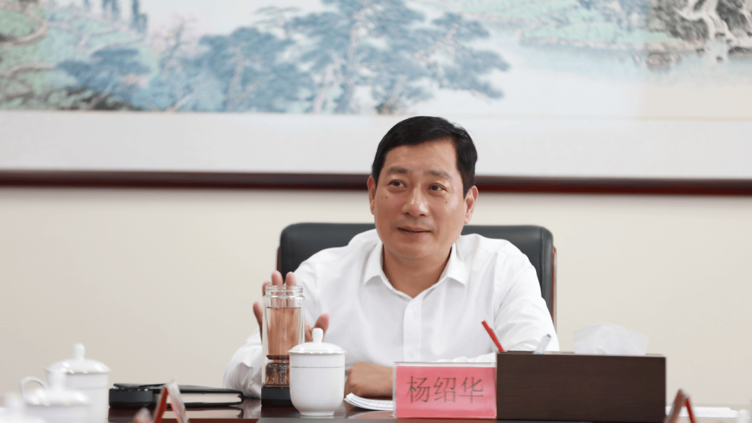 市委书记杨绍华主持召开重点工作调度会议