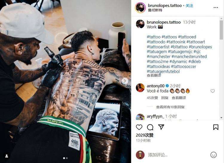著名纹身师bruno lopes今天在instagram晒出自己给曼联边锋安东尼纹身
