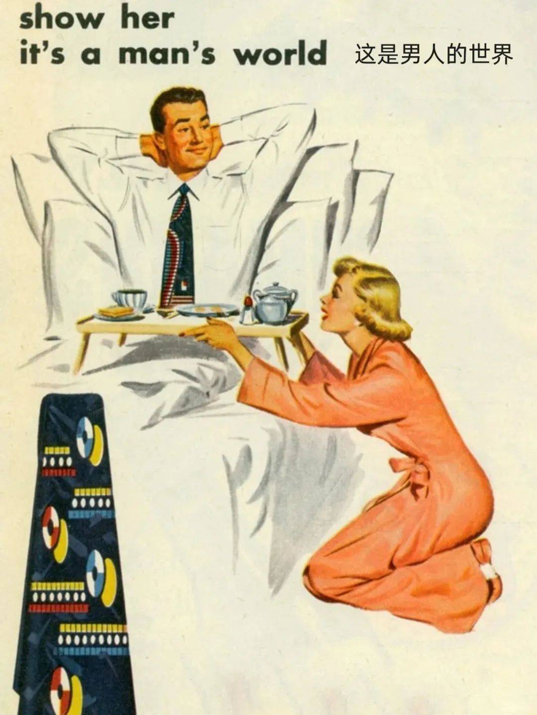 将性别歧视的海报男女反转!