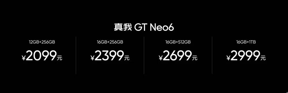 2099 元起，realme 真我 GT Neo6 手机发布