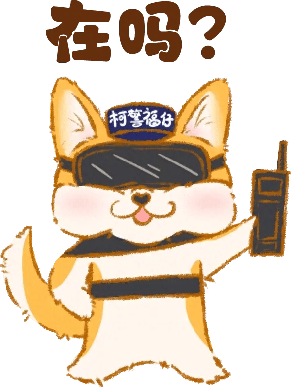 日常聊天part 01聊天工作没烦恼只要表情包在手送给一言不合就斗图的