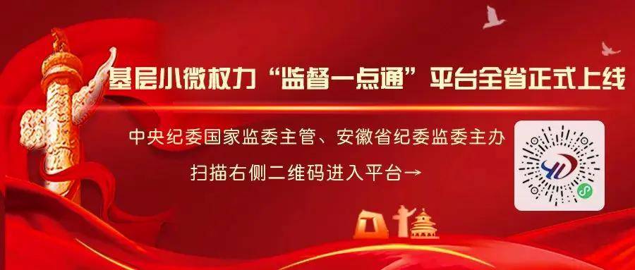 【安徽日报】这个"五一",寿县做对了什么?