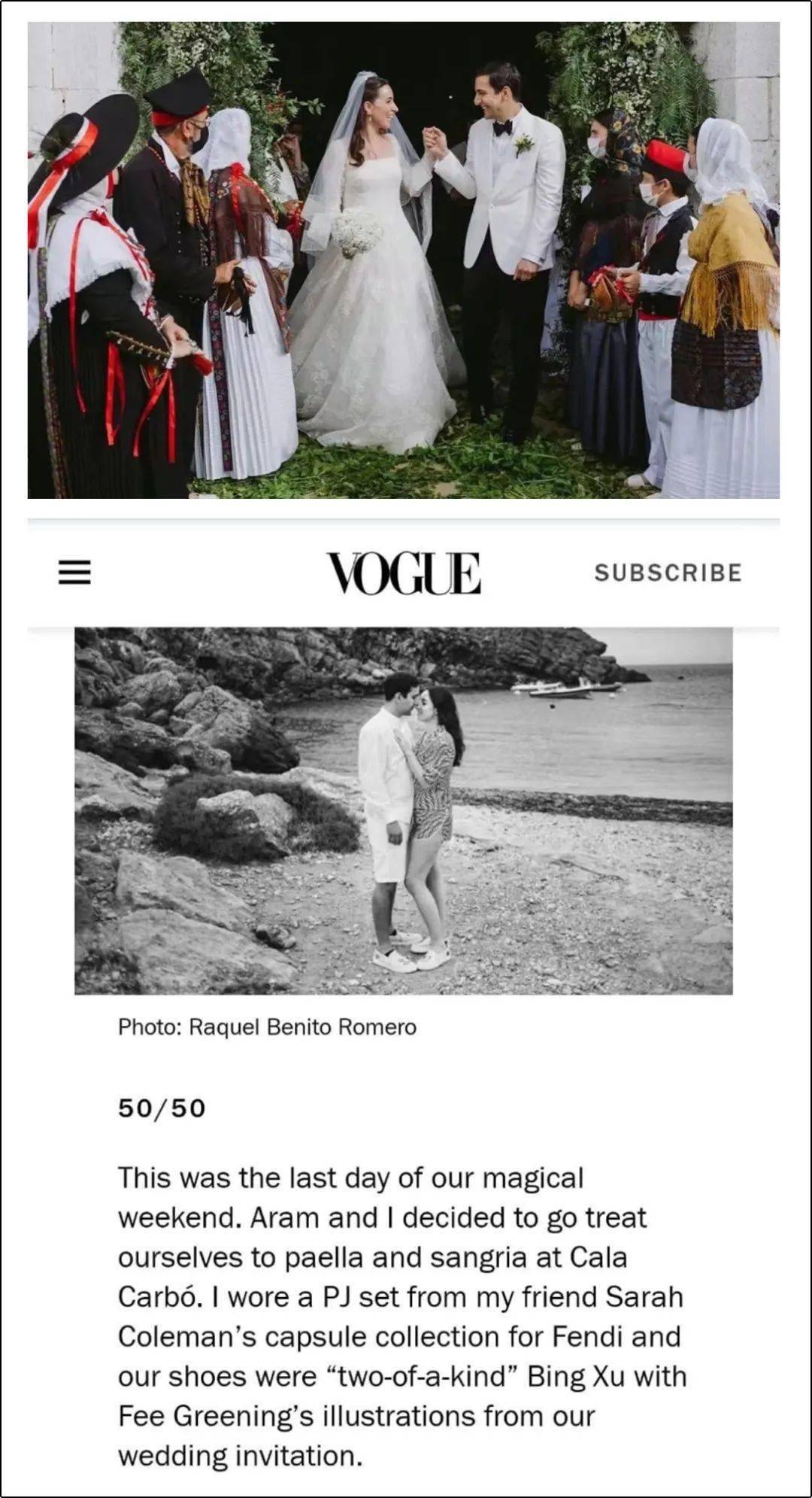 这届met gala上,最年轻的富豪买了中国设计师穿?