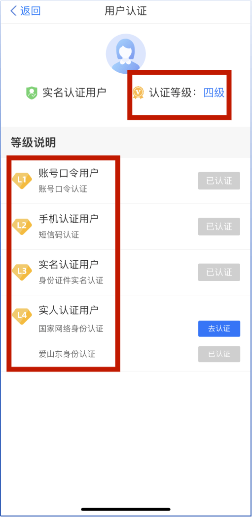 能接收手机验证码的软件有哪些呢 能接收手机验证码的软件有哪些呢