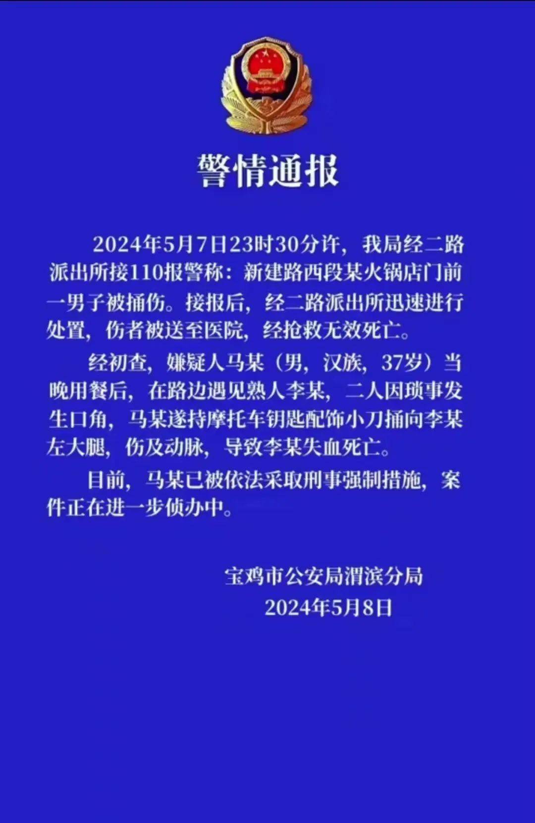 【法治热点早知道】在小区私挖23米地道,立案调查!官方通报