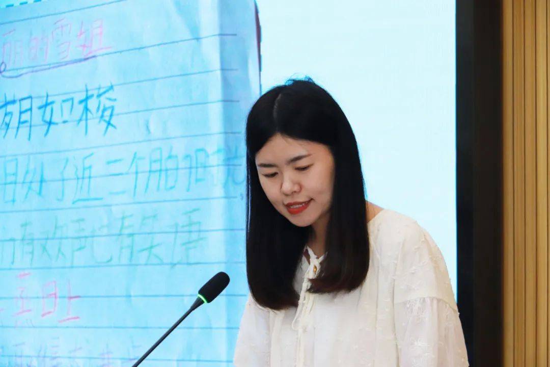 平邑一中校长女儿图片