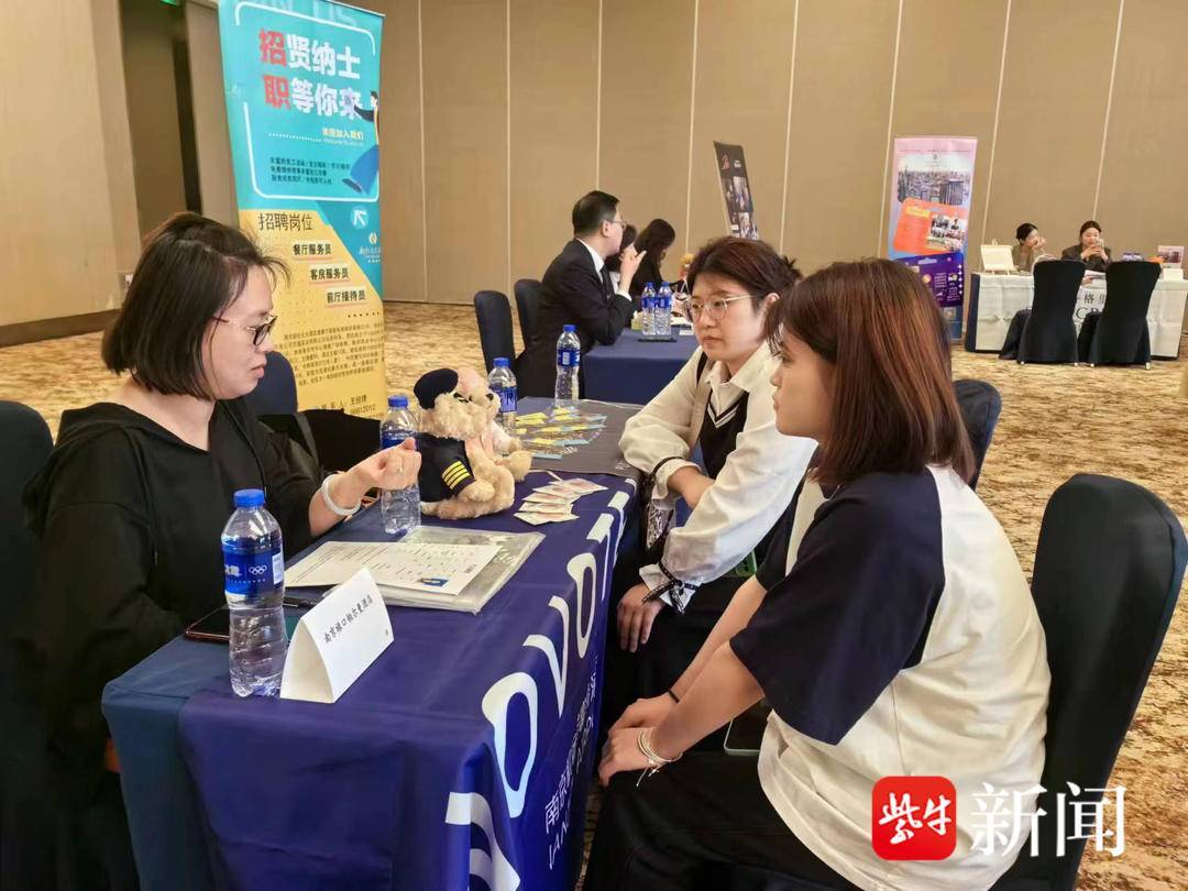 贴心!江苏旅院"送人到岗"精准帮学生找工作