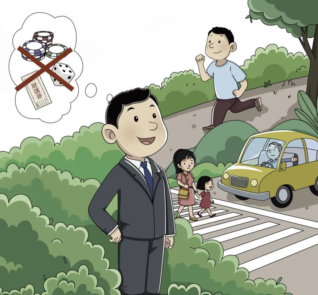 漫说丨济南市亲清政商交往倡导清单:企业家行为倡导清单