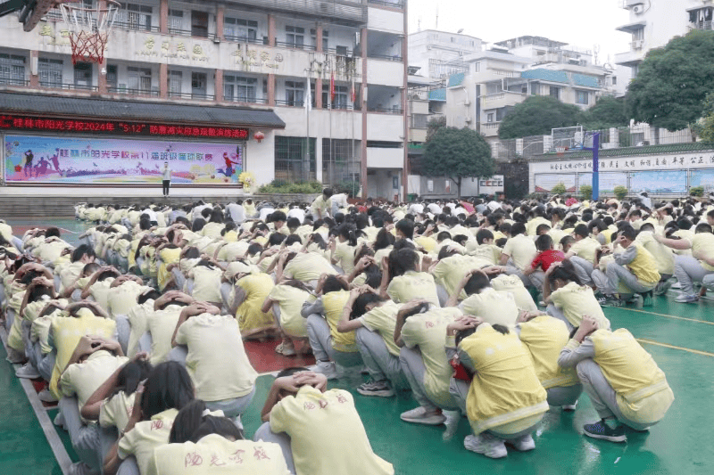 防震牢记于心,安全防患于行——桂林市阳光学校2024年防灾减灾应急