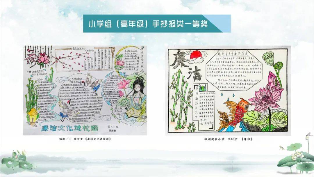 sdfdsdfd▲手抄报类还有临湖镇五月党风廉政建设活动安排来了吴中临湖