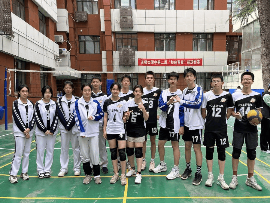 多彩校园 | 排球少年 燃动青春——首都师大附中第二届"扣响青春"排球