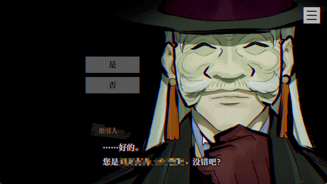 喜提官中后,这款早就被小圈子吹爆的怪谈游戏,真的是"神作"了?