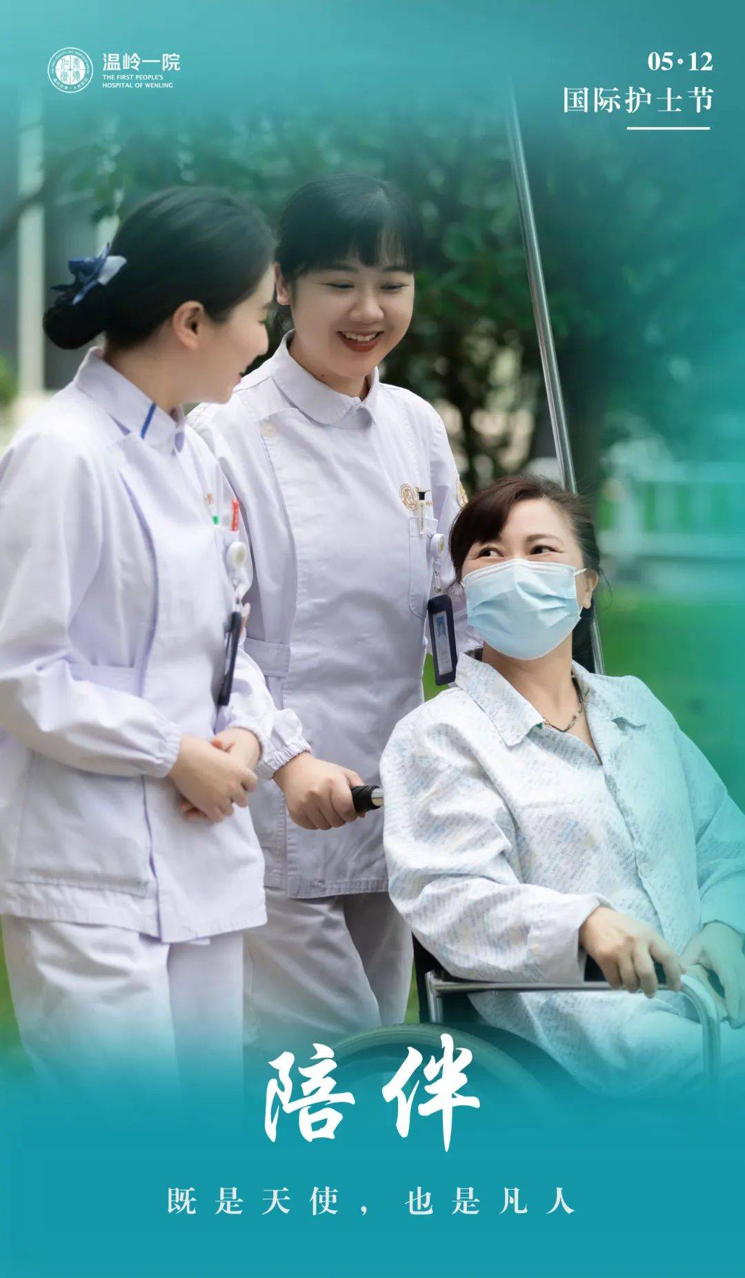 图/林桉然杨诗奕校对/肖青刚王凌云审核/毛文忠陈玲夫终审/陈青辉
